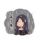 Ashamed Woman（個別スタンプ：26）