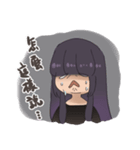 Ashamed Woman（個別スタンプ：29）