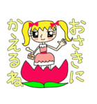 すてきなまいにち かわいい女の子スタンプ（個別スタンプ：29）