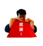 shih chieh wei（個別スタンプ：3）