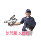 shih chieh wei（個別スタンプ：7）