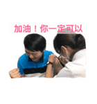 shih chieh wei（個別スタンプ：8）