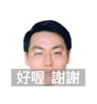 shih chieh wei（個別スタンプ：9）