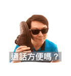 shih chieh wei（個別スタンプ：14）
