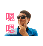 shih chieh wei（個別スタンプ：16）
