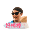 shih chieh wei（個別スタンプ：17）