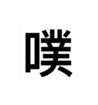 shih chieh wei（個別スタンプ：19）