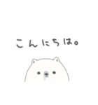 シロクマのシミ子さん。（個別スタンプ：1）