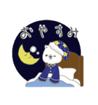 シロクマのシミ子さん。（個別スタンプ：3）