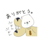 シロクマのシミ子さん。（個別スタンプ：9）