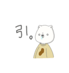 シロクマのシミ子さん。（個別スタンプ：13）