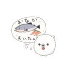 シロクマのシミ子さん。（個別スタンプ：16）