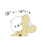 シロクマのシミ子さん。（個別スタンプ：21）