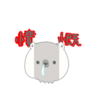 シロクマのシミ子さん。（個別スタンプ：23）