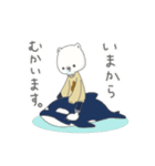 シロクマのシミ子さん。（個別スタンプ：32）