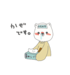 シロクマのシミ子さん。（個別スタンプ：39）