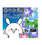 高崎の元気な敬語入り名前スタンプ(40個入)（個別スタンプ：36）