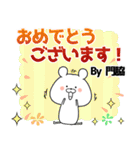 門脇の元気な敬語入り名前スタンプ(40個入)（個別スタンプ：11）