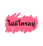 miss me ？（個別スタンプ：2）