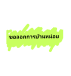 miss me ？（個別スタンプ：3）