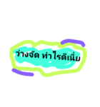 miss me ？（個別スタンプ：5）
