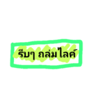 miss me ？（個別スタンプ：14）