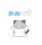 我が屋のアイドル猫様。（個別スタンプ：11）