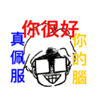 Joan pan（個別スタンプ：8）