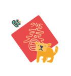 Five Little Happy Chinese New Year（個別スタンプ：3）