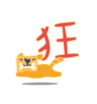 Five Little Happy Chinese New Year（個別スタンプ：5）