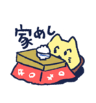 ごはん何食べる？（個別スタンプ：4）