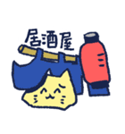 ごはん何食べる？（個別スタンプ：6）