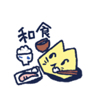 ごはん何食べる？（個別スタンプ：9）