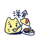 ごはん何食べる？（個別スタンプ：10）