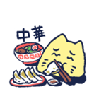 ごはん何食べる？（個別スタンプ：11）