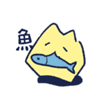 ごはん何食べる？（個別スタンプ：14）