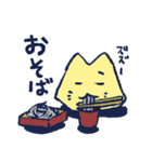 ごはん何食べる？（個別スタンプ：22）