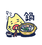 ごはん何食べる？（個別スタンプ：32）