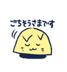 ごはん何食べる？（個別スタンプ：40）
