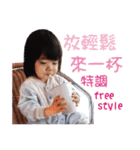 joy life（個別スタンプ：2）