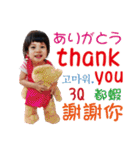 joy life（個別スタンプ：4）
