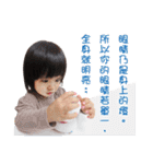 joy life（個別スタンプ：11）