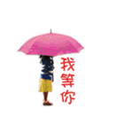 joy life（個別スタンプ：35）