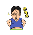 advancefat nerd（個別スタンプ：2）