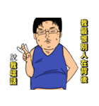 advancefat nerd（個別スタンプ：11）