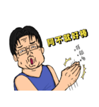 advancefat nerd（個別スタンプ：24）