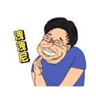 advancefat nerd（個別スタンプ：31）