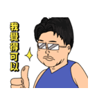 advancefat nerd（個別スタンプ：37）