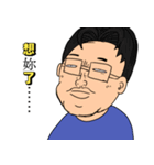 advancefat nerd（個別スタンプ：40）