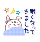 るみこ●でか文字■ゆる敬語名前スタンプ（個別スタンプ：34）